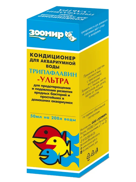 Зоомир Кондиционер для аквариумной воды ТРИПАФЛАВИН-УЛЬТРА, 50 мл