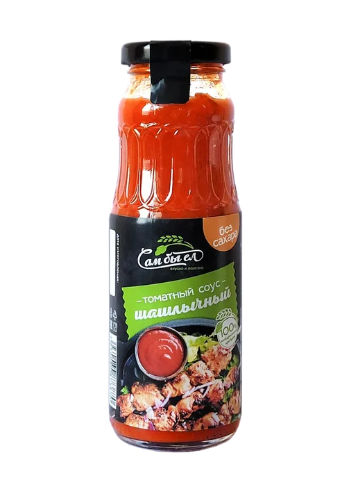 Сам бы ел Шашлычный соус томатный без сахара 270г, 270 г, фото 2