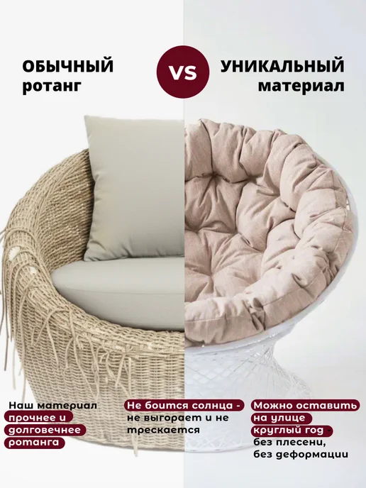 Ajurio Стол садовый круглый из эко ротанга со стеклом, белый, фото 3