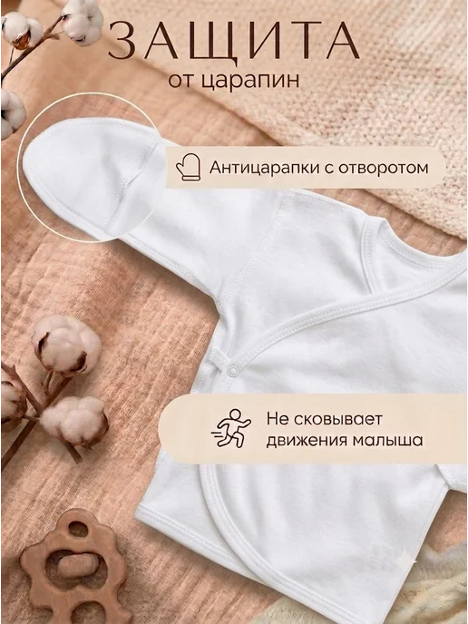 Это касиво Набор комплект распашонок для новорожденных 5 шт, 5 шт, фото 5