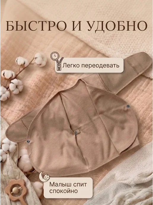 Это касиво Набор комплект распашонок для новорожденных 5 шт, 5 шт, фото 8