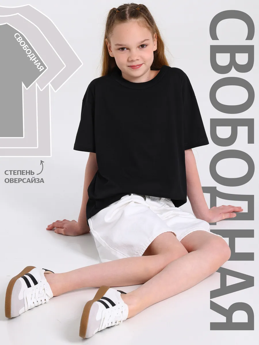 Футболка оверсайз черная хлопок 100%