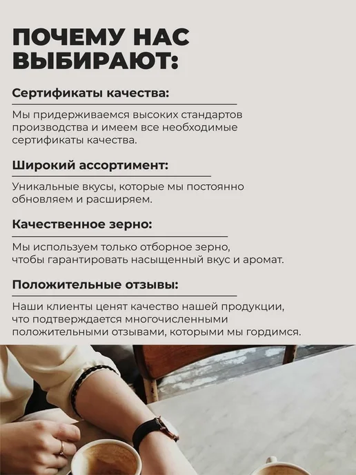 lancof Кофе в зернах 3 шт по 250 г Апельсин Вишня Штрудель, 3 шт, 250 г, фото 7