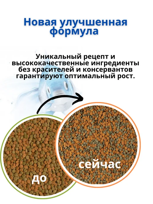 EkoMenu Корм для донных рыб и ракообразных Wafer Mix, 50 г, 50 г, фото 3