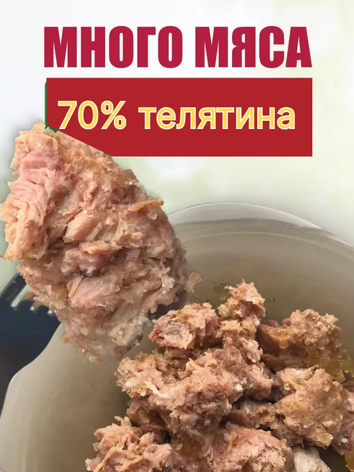 Слуцкий мясокомбинат Тушенка белорусская говядина тушеная, вариант, фото 5