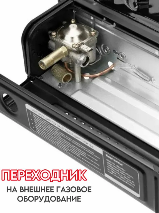 Восток Стиль Газовая плита походная с пьезоподжигом, черный, фото 3