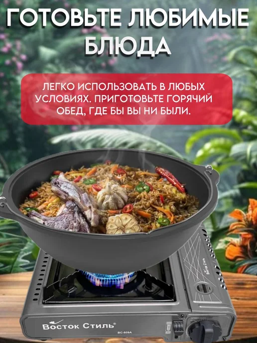 Восток Стиль Газовая плита походная с пьезоподжигом, черный, фото 5