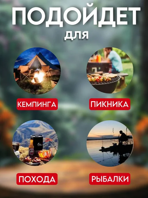 Восток Стиль Газовая плита походная с пьезоподжигом, черный, фото 7