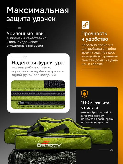 RYBALKA_SHOP Рыболовный чехол для удочек 100 см, зеленый, фото 3