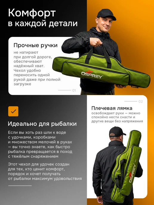 RYBALKA_SHOP Рыболовный чехол для удочек 100 см, зеленый, фото 4