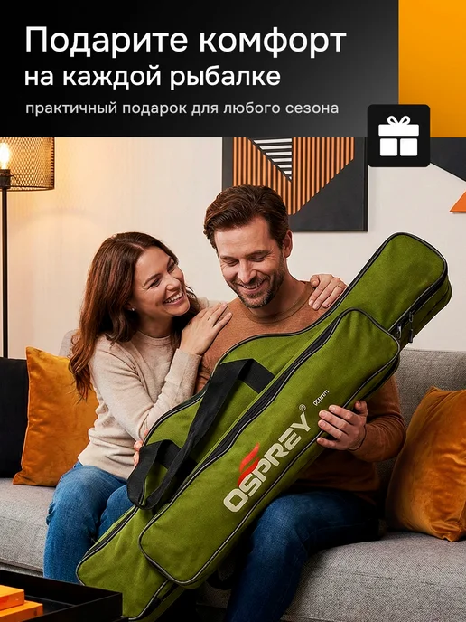 RYBALKA_SHOP Рыболовный чехол для удочек 100 см, зеленый, фото 6