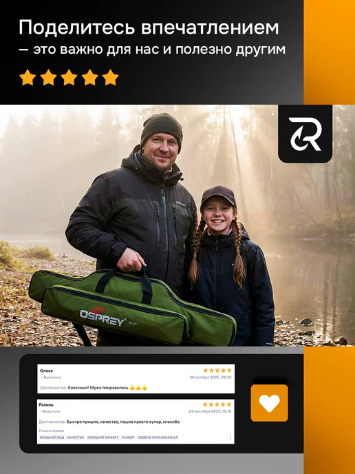 RYBALKA_SHOP Рыболовный чехол для удочек 100 см, зеленый, фото 7