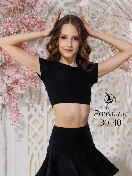 Gala-Вальс Топ спортивный для танцев, черный