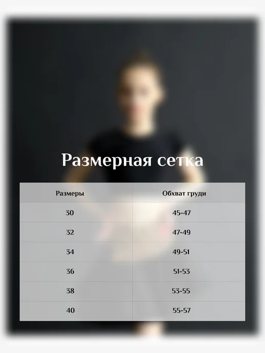 Gala-Вальс Топ спортивный для танцев, черный, фото 5