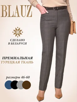 Брюки больших размеров на резинке BLAUZ 317421750 купить за 4 057 ₽ в интернет-магазине Wildberries