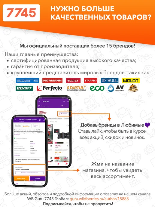 VOLAT Пистолет для монтажной пены облегченный 36020-06, зеленый, фото 6