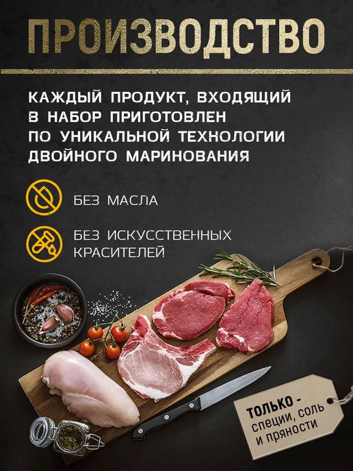 THE MAMA Мясной набор № 6 - Чипсы свиные 3 шт. по 50 гр, 3 шт, 50 г, в упаковке 200 г, фото 4