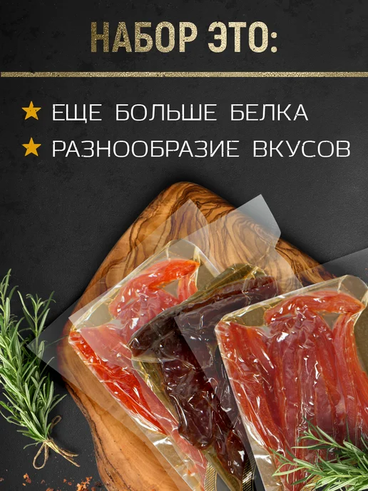 THE MAMA Мясной набор № 7 - Чипсы свиные 3 шт. по 50 гр, 3 шт, 50 г, фото 3