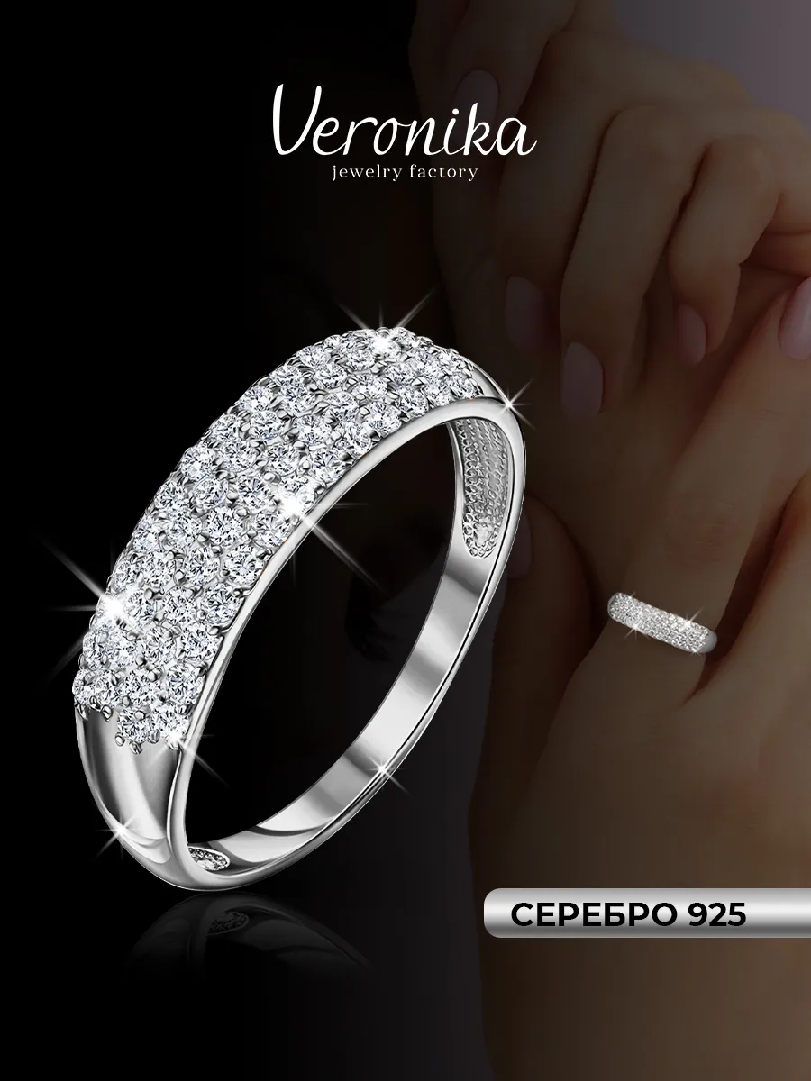 Кольцо серебряное 925 широкое с фианитами