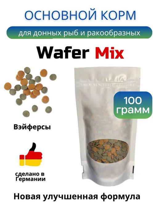 EkoMenu Корм для сомиков аквариумных Wafer Mix, 100 г, 100 г