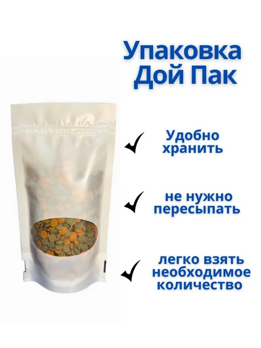 EkoMenu Корм для сомиков аквариумных Wafer Mix, 100 г, 100 г, фото 6