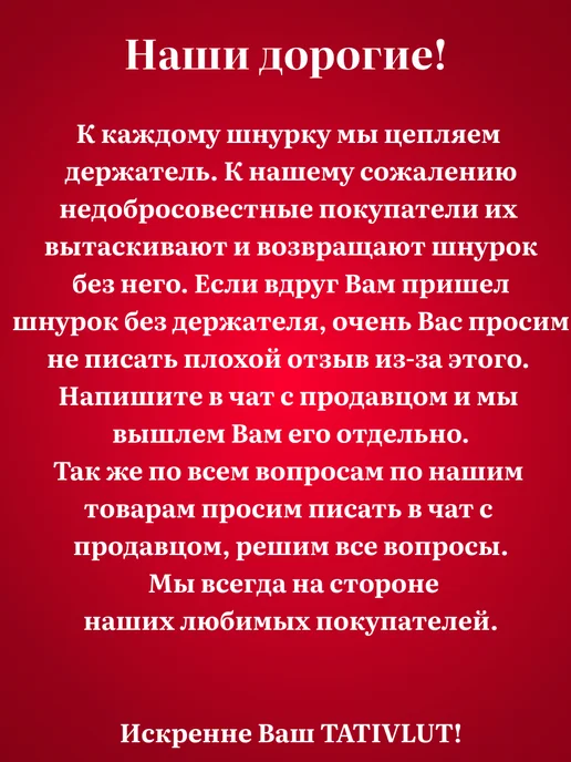 TatiVlut Сотуар бусы бодичейн на тело и одежду шнурок для телефона, белый, фото 2