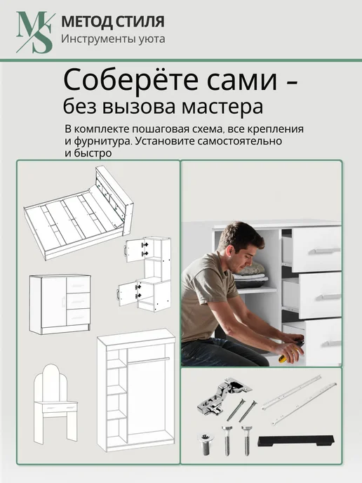 Мебельная компания «МиФ» Туалетный столик с зеркалом Басямиф Белый, белый, фото 3