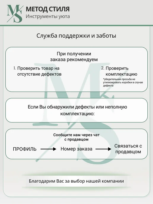 Мебельная компания «МиФ» Туалетный столик с зеркалом Басямиф Белый, 80x45x163, фото 7