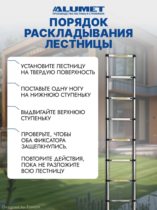 Алюмет Лестница телескопическая стальная ALUMET, 11 ступеней, серый, в упаковке 14 кг, фото 7
