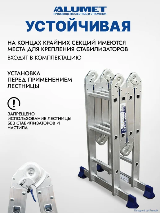 Алюмет Лестница трансформер алюминиевая шарнирная ALUMET TL4023, серый, фото 4