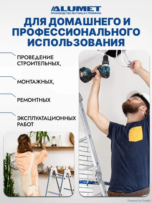 Алюмет Лестница трансформер алюминиевая шарнирная ALUMET TL4023, серый, фото 5