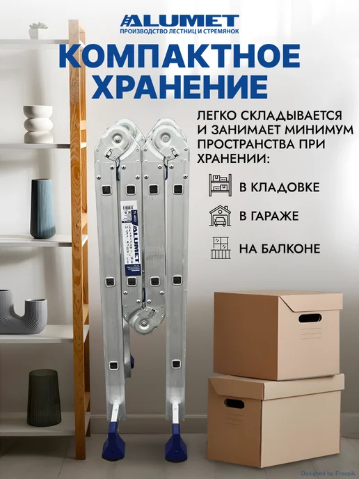 Алюмет Лестница трансформер алюминиевая шарнирная ALUMET TL4023, серый, фото 7