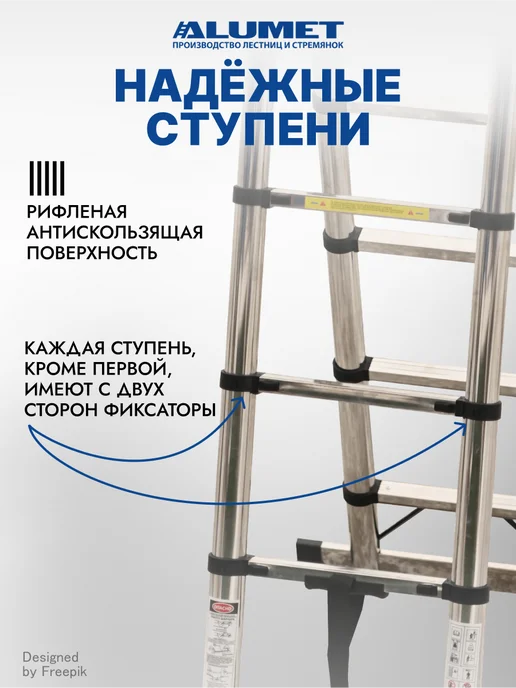 Алюмет Лестница телескопическая стальная ALUMET, 2x8 STD 2.5, 2x8, фото 5