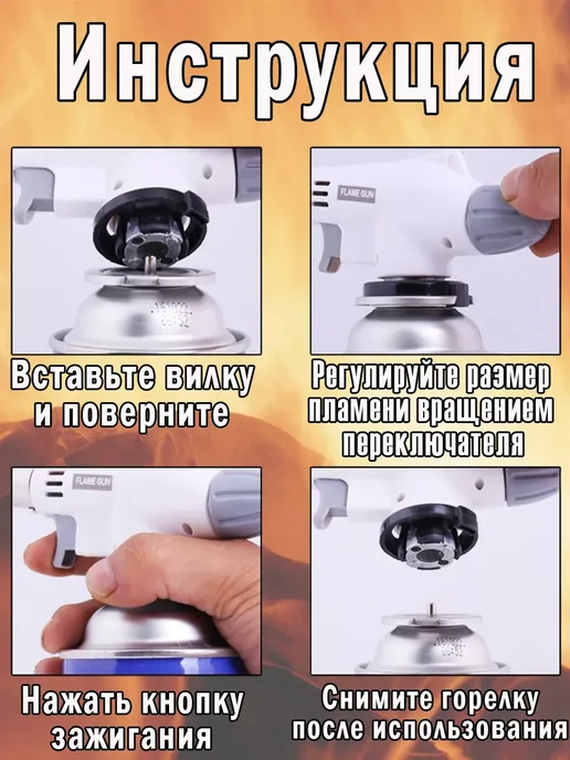MaxBoom Газовые горелки с пьезоподжигом и регулировкой, красный, фото 3