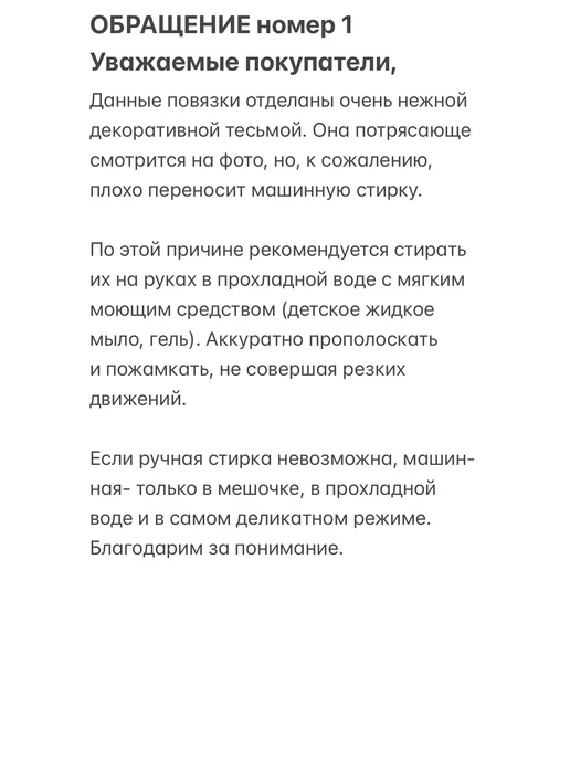 МОЙ ПИОНЧИК Набор повязок на голову для малыша 2 шт, 2 шт, фото 2