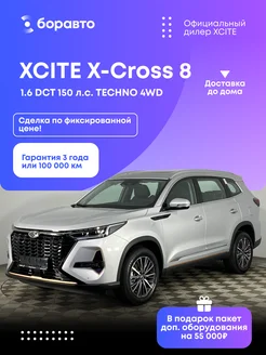 XCITE - каталог 2024-2025 в интернет магазине WildBerries.ru