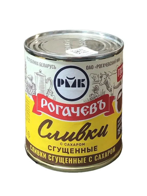 Рогачевъ Сливки сгущенные 360 гр. 10 шт, 360 г, 10 шт, фото 3