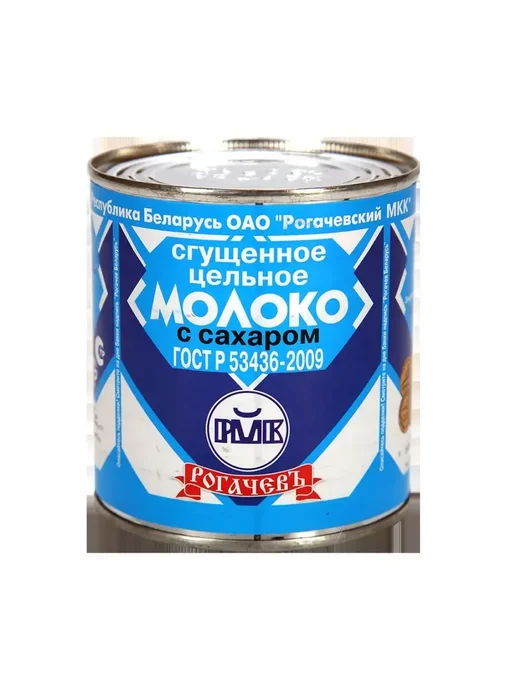Рогачевъ Молоко сгущенное с сахаром 380г 10 шт, 380 г, 10 шт, фото 2