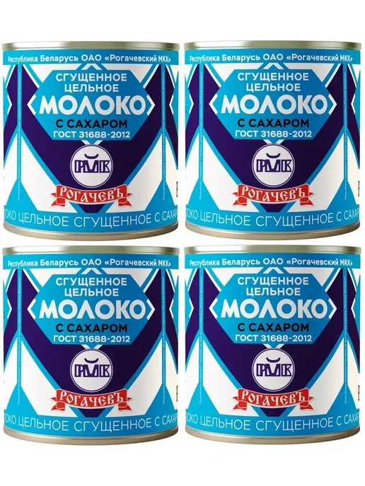 Рогачевъ Молоко сгущенное сахаром 380 гр Рогачев (Беларусь) 4 шт, 380 г, 4 шт, фото 2