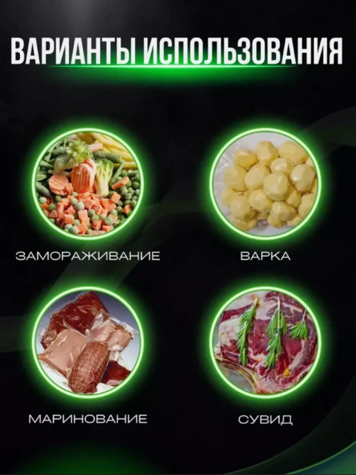 TandemSHOP Пакеты для вакууматора рифленые 20х25 см 100 шт, 20x25 см, 100 шт, фото 2