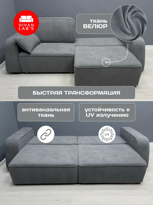 Divan lab's Диван-кровать "Ратио" Grey, серый, фото 5