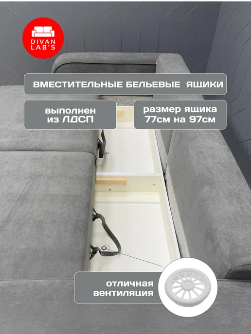 Divan lab's Диван-кровать "Ратио" Grey, серый, фото 6