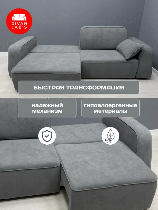 Divan lab's Диван-кровать "Ратио" Grey, серый, фото 7