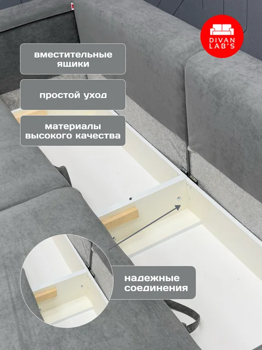 Divan lab's Диван-кровать "Ратио" Grey, серый, фото 8