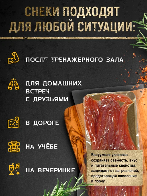 THE MAMA Мясные чипсы свиные, куриные, 7 шт. по 50 г. набор №16, 7 шт, 50 г, фото 5