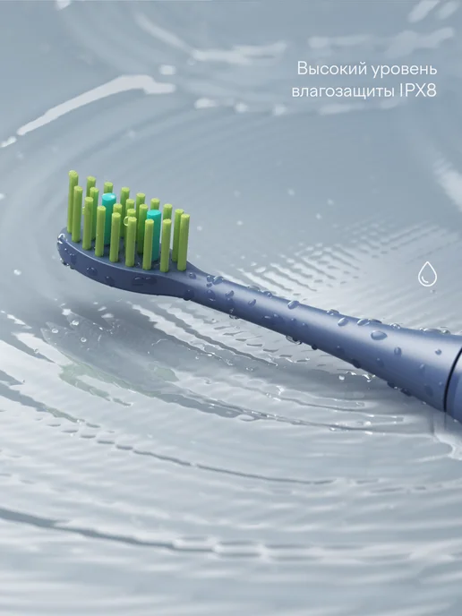 Электрическая зубная щётка Tuvio TBS1803, 18 режимов, глубокая чистка, отбеливание, для чувствительных зубов, встроенный таймер, функция запоминания режима, тёмно-синяя, Яндекс Фабрика, синий, фото 3