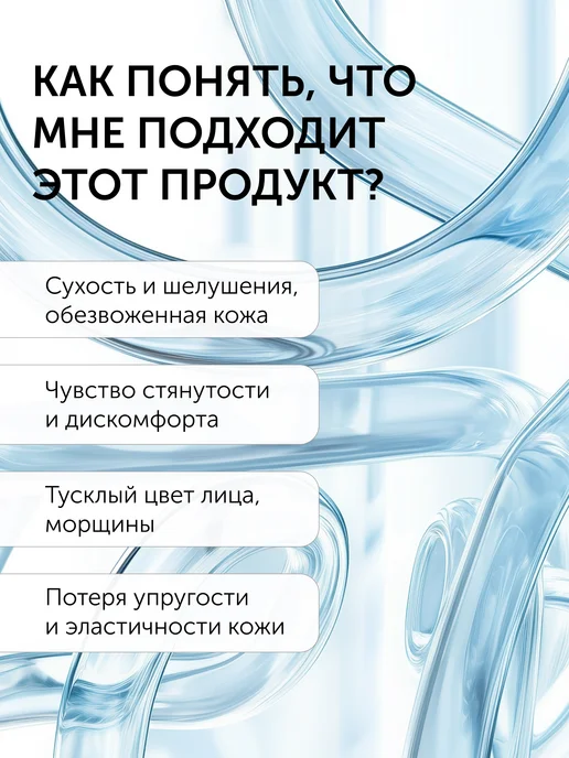 Mesaltera HYALURON ACTIVE увлажняющий лосьон для обезвоженной кожи, 195 мл, фото 4