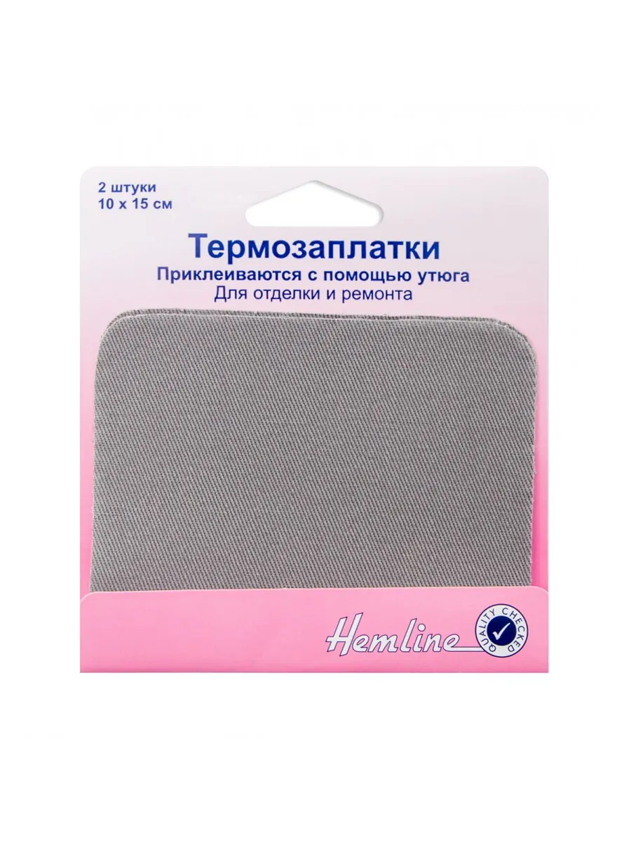 Термозаплатки, 2 шт 10 х 15 см светло-серыйx 690.LG