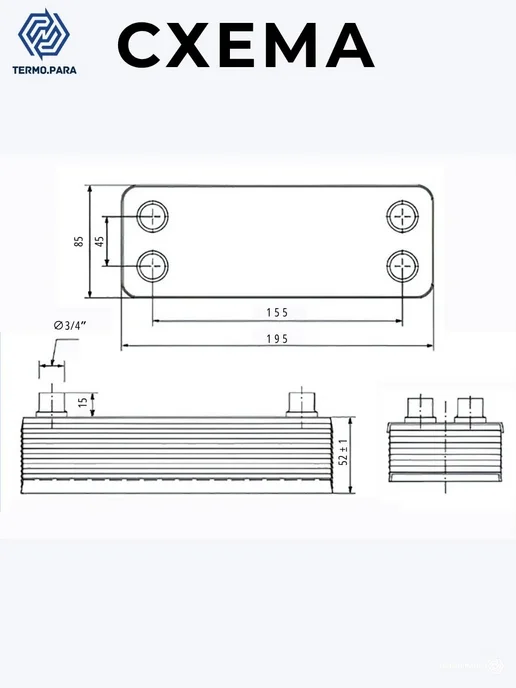 Termo.Para Теплообменник пластинчатый паяный 20 кВт 10 бар 200м2, вариант, фото 4