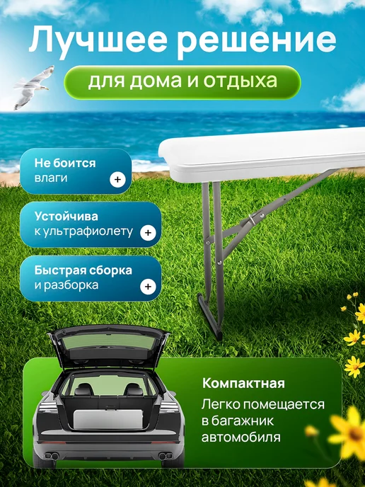FabulousFinds Скамья складная садовая, белый, фото 3